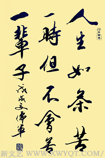 孙儒军作品4.png