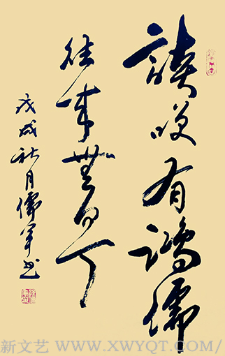 孙儒军作品6.png