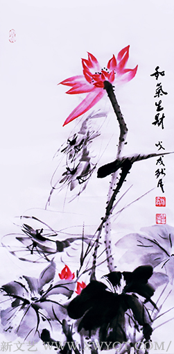 国画作品《和气生财》.png