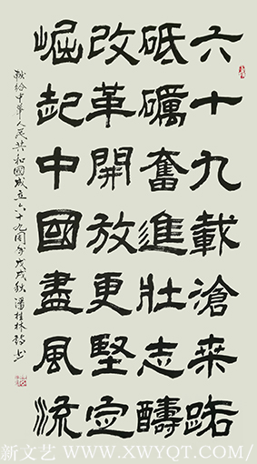潘桂林作品2.png