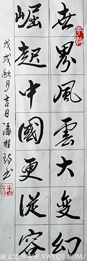 潘桂林作品5.png