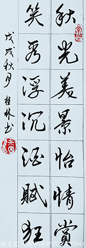 潘桂林作品7.png