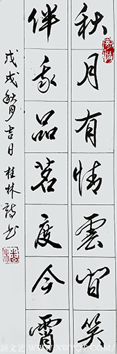 潘桂林作品8.png