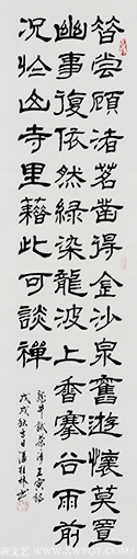 潘桂林作品9.png
