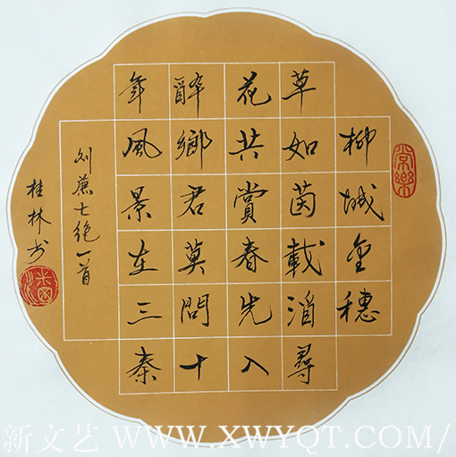 潘桂林作品10.png