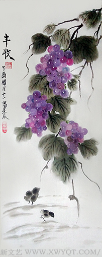 《丰收》.png