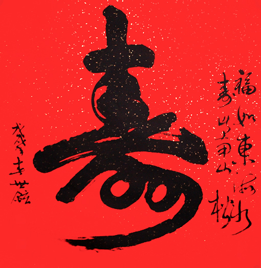 樊世铉作品9.jpg