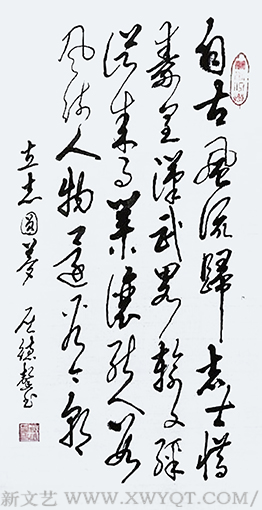 《立志圆梦 振兴中华》.png