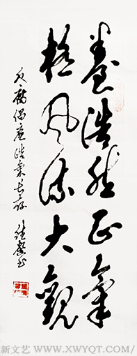 《养浩然正气，极风流大观》.png