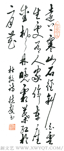 杜牧《山行》.png
