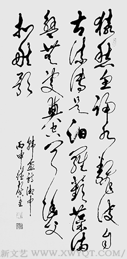 韩愈诗《湘中》.png