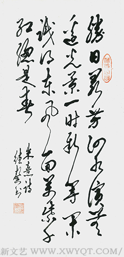 朱熹诗《春日》.png