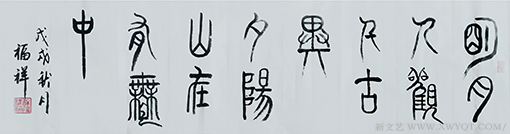 徐福祥作品8.png