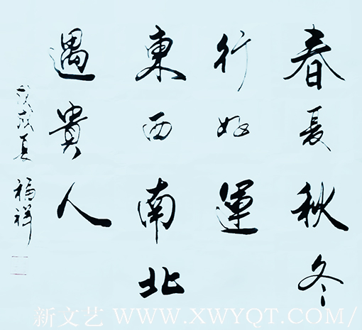 徐福祥作品3.png