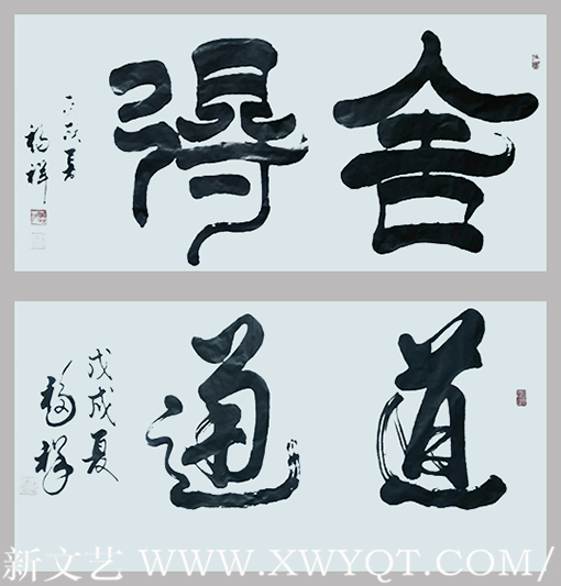 徐福祥作品5.png