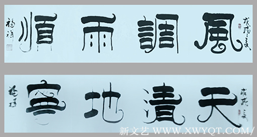 徐福祥作品10.png