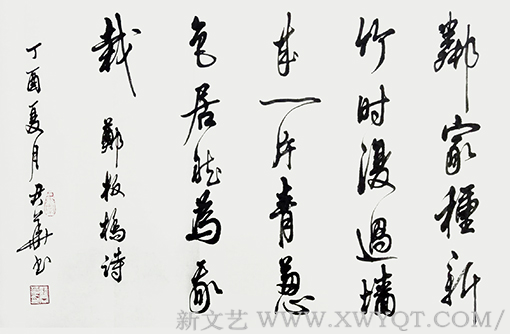 邓君华作品5.png