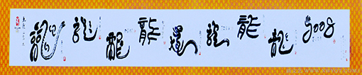 王友生作品1.png
