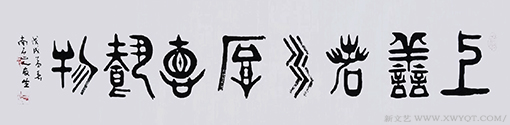 王友生作品2.png