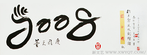 王友生作品4.png