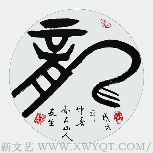 王友生作品6.png