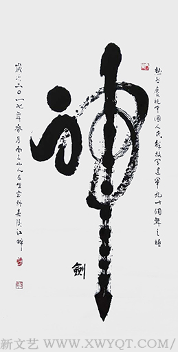 王友生作品8.png