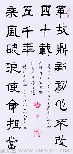 王友生作品10.png