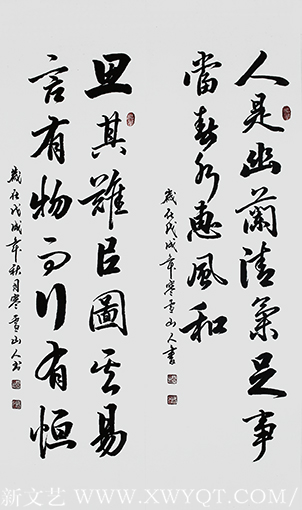 胡会作品5.png