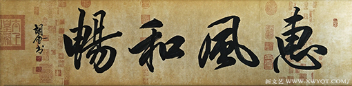 胡会作品8.png