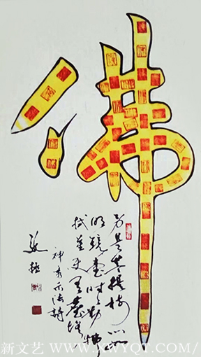 邴文政作品2.png