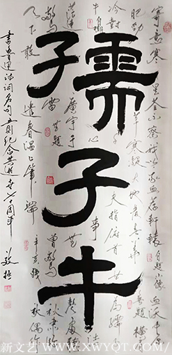 邴文政作品4.png
