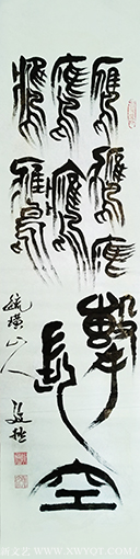 邴文政作品5.png