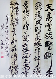邴文政作品8.png
