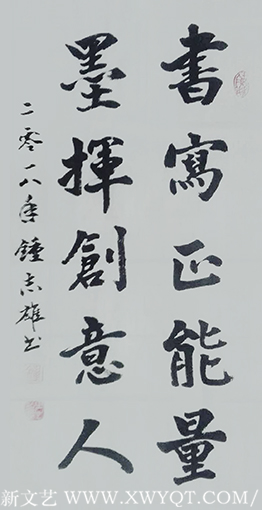 钟志雄作品5.png