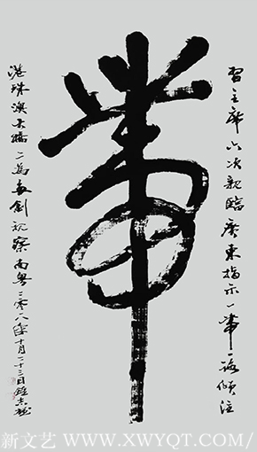 钟志雄作品10.png