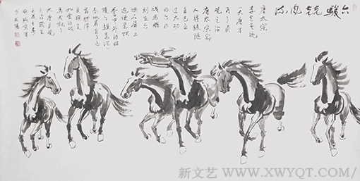 《六骏图》.png
