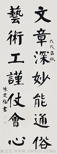 陈建福作品1.png