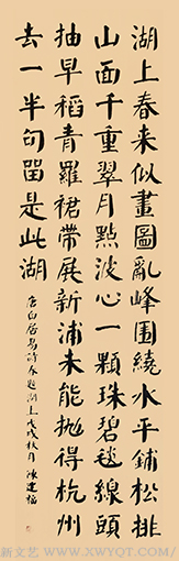 陈建福作品6.png
