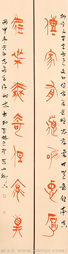 许酬志作品1.png