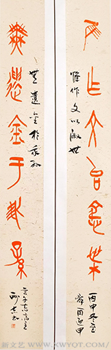 许酬志作品2.png