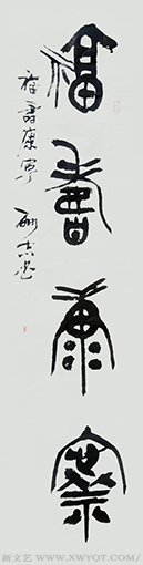 许酬志作品3.png