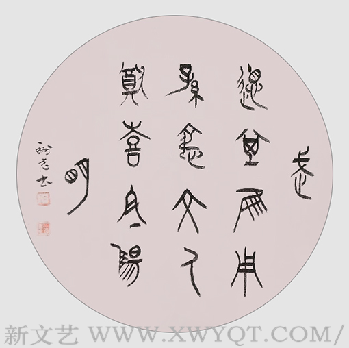 许酬志作品5.png