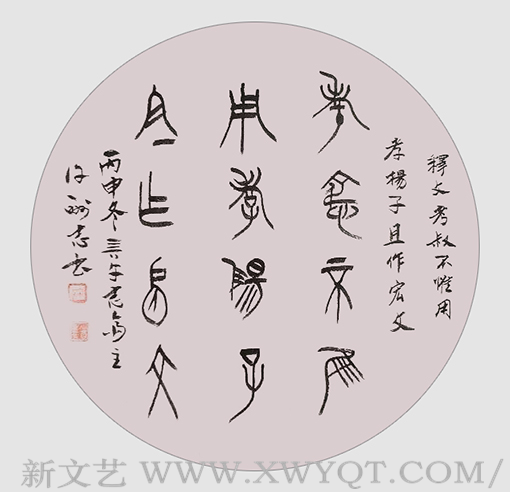 许酬志作品6.png