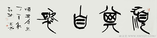 许酬志作品10.png