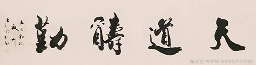 汪顺利作品3.png