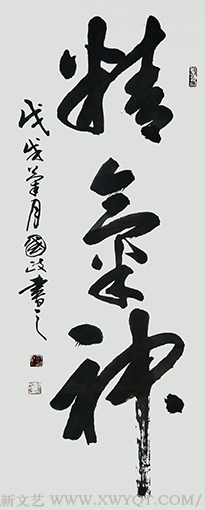 张国政作品1.png
