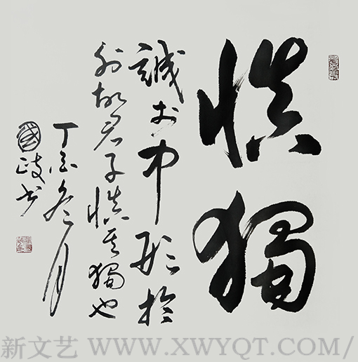 张国政作品4.png