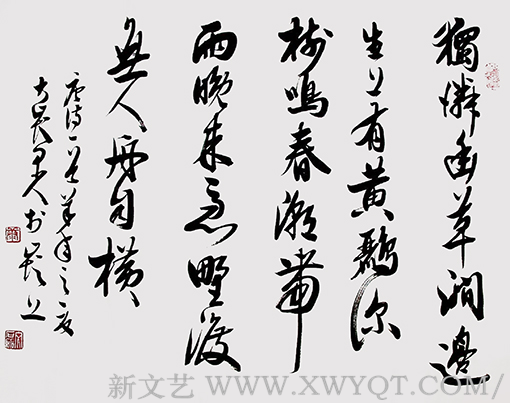 康文磊作品2.png