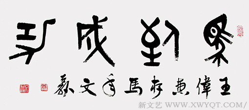 康文磊作品3.png
