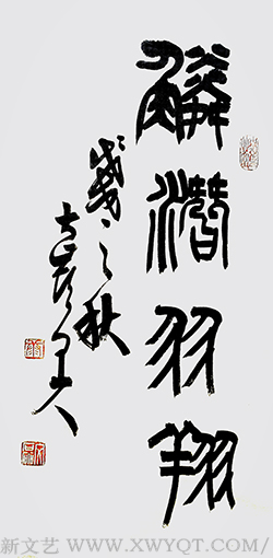 康文磊作品7.png